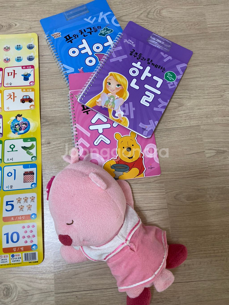 한글놀이 숫자놀이 한글깨치기 한글공부 포스터 한글자석--2