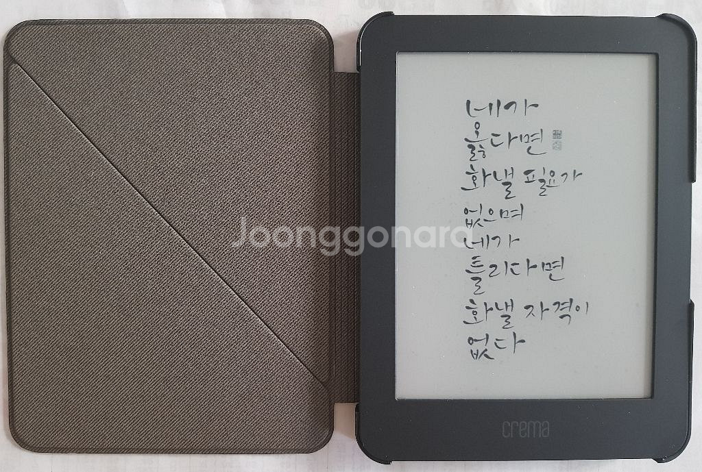 크레마 그랑데 블랙--2