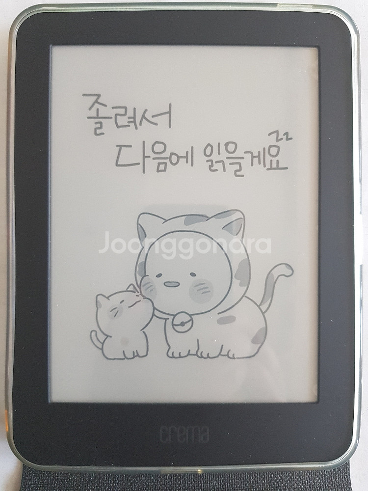 크레마 그랑데 블랙--1