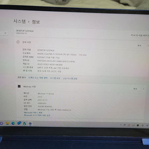 삼성노트북 갤럭시북플러스 nt950qcg-x58