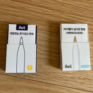 아이펠리 애플펜슬 펜촉