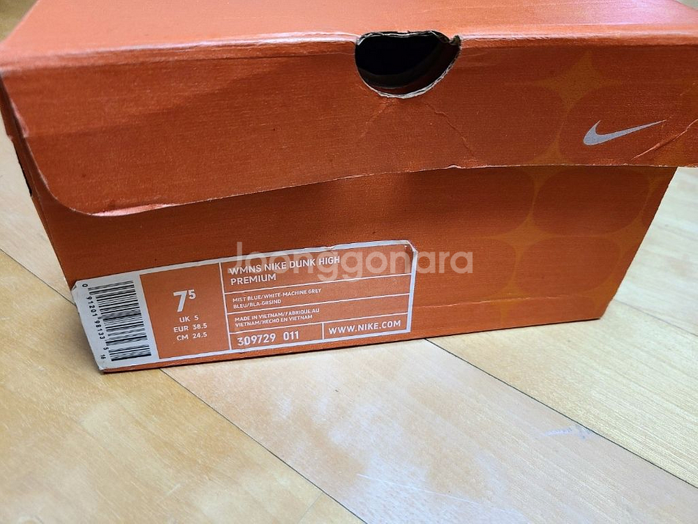 [나이키 덩크하이 정품]프리미엄 미스트블루 245--5