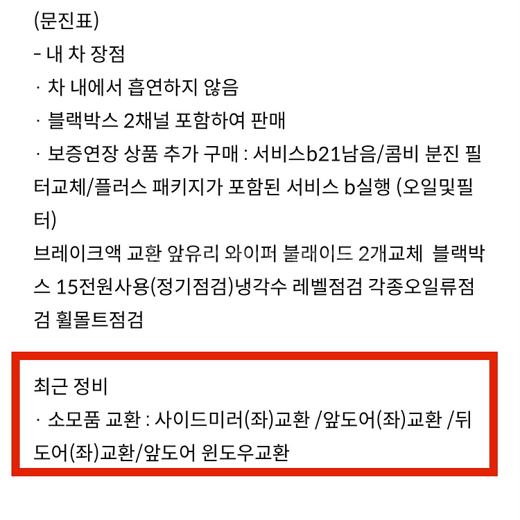 자동차--4