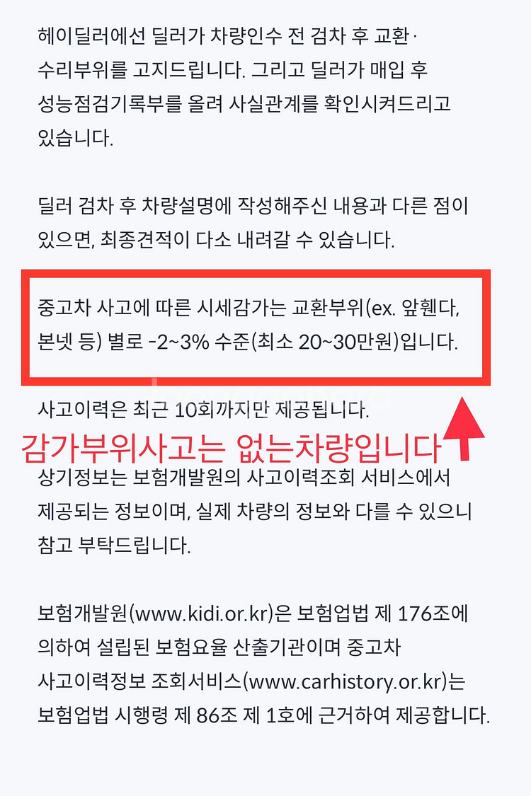 자동차--2