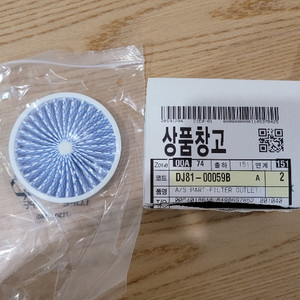 삼성 침구청소기 필터