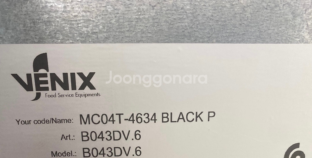 베닉스 오븐 및 냉장고--0