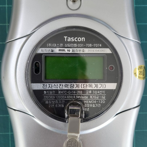 Tascon 전자식전력량계
