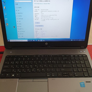 HP Probook 프로북 650 G1