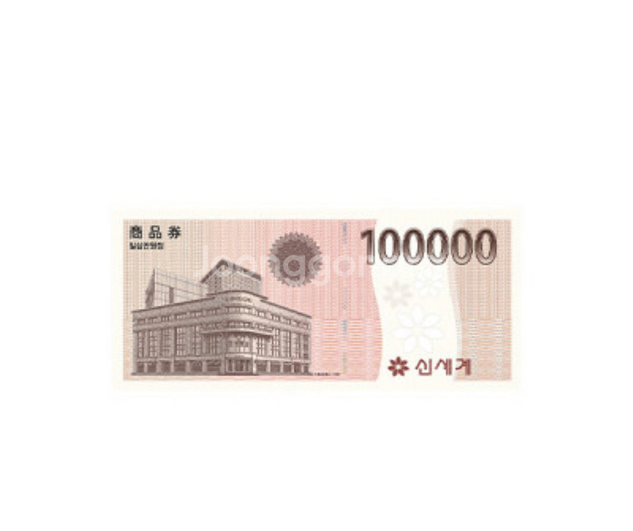 신세계 상품권 100만원 구매 | 백화점/마트/편의점 | 중고나라