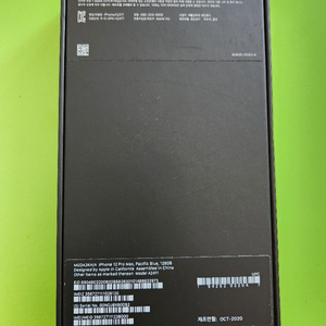 아이폰 12promax 128GB Pacific Blu