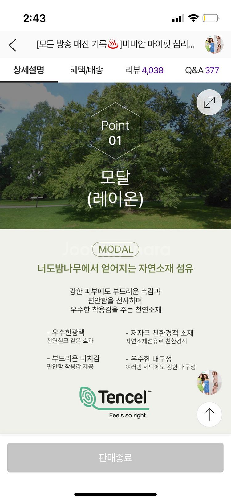 비비안.심리스 브라--4