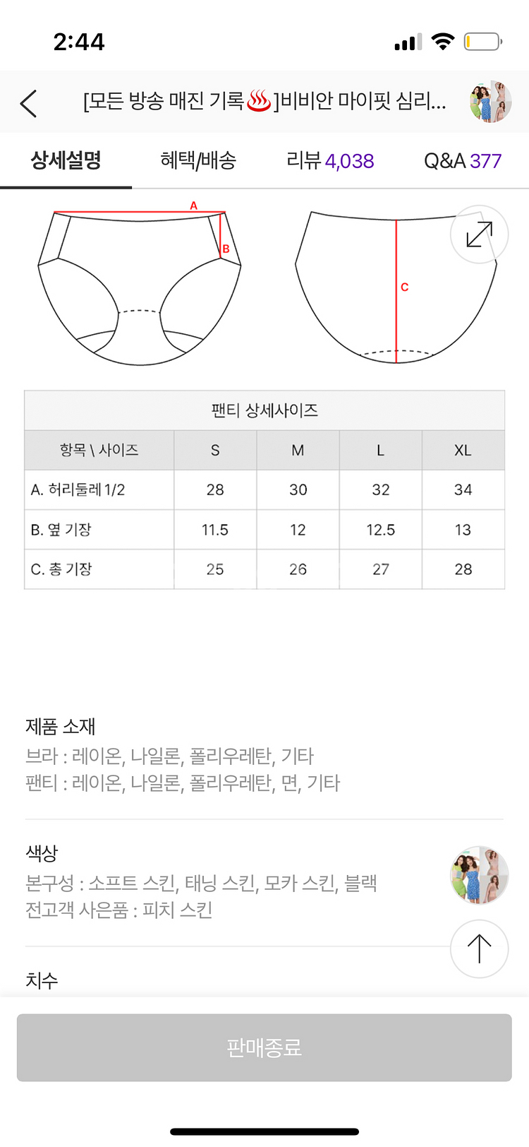 비비안.심리스 브라--6
