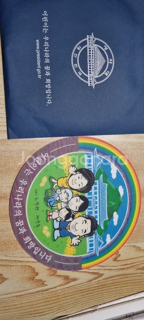 청와대 컴푸터 마우스패드 새상품--3