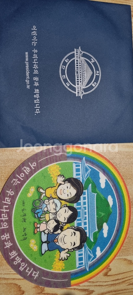 청와대 컴푸터 마우스패드 새상품--2