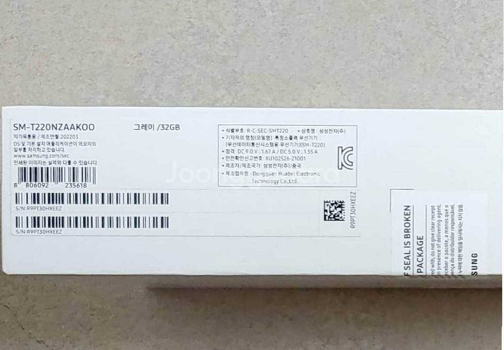 갤럭시탭 A7 Lite--1