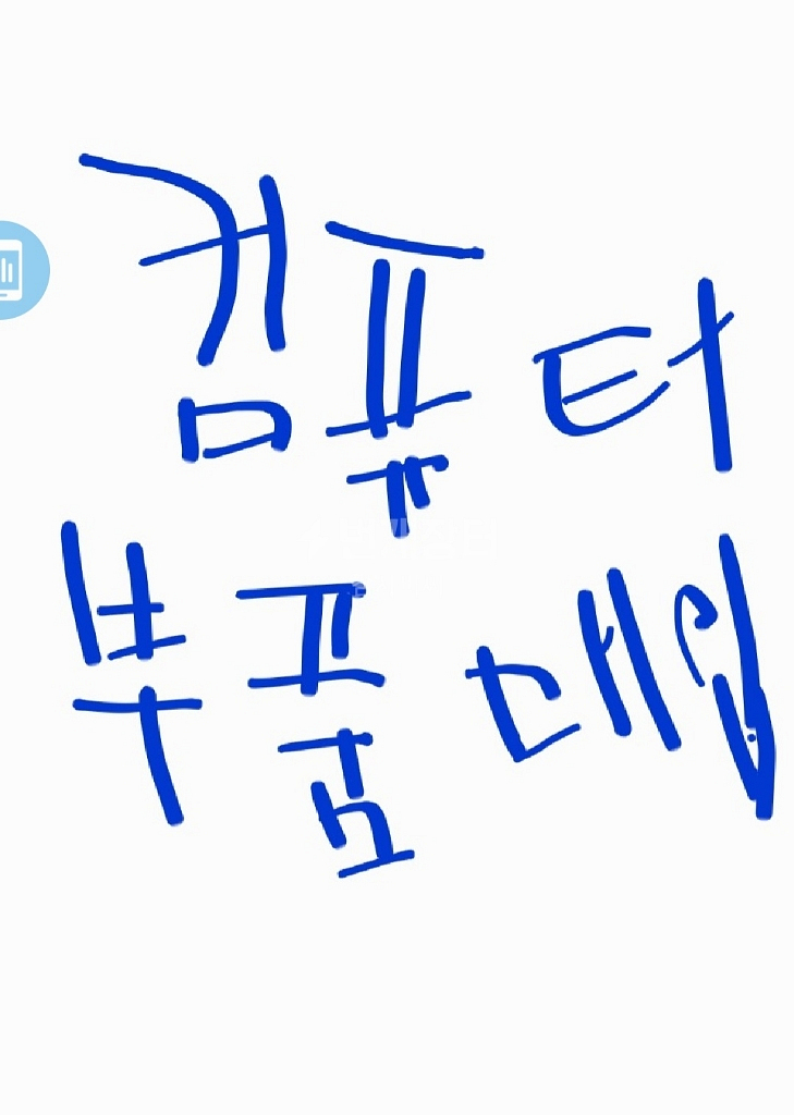 i3/i5/i7/라이젠gtx그래픽카드 컴퓨터 부품 매입--0