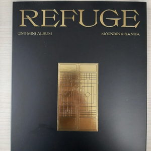 문빈 산하 미니 2집 앨범 REFUGE