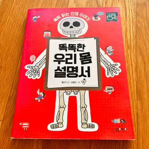 책