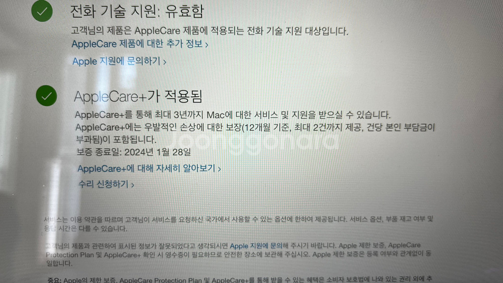 맥북에어m1 16 512 21.01 영문--5