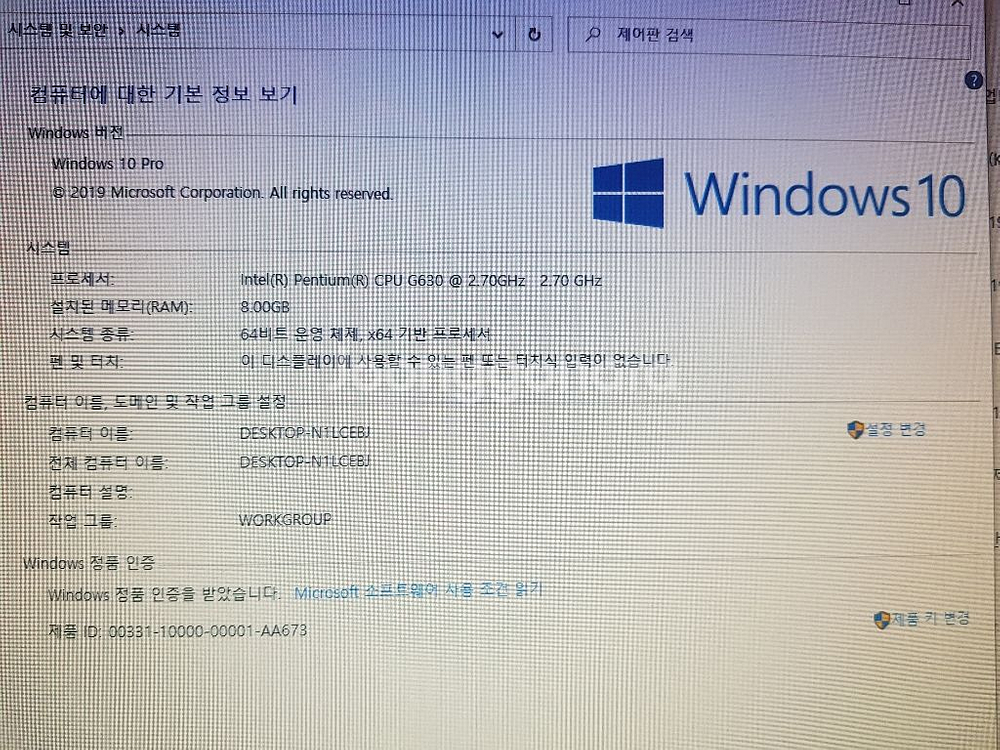 삼성 DM C510--2