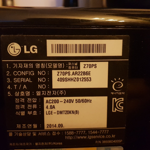 LG Z70 펜티엄 듀얼 G2030,