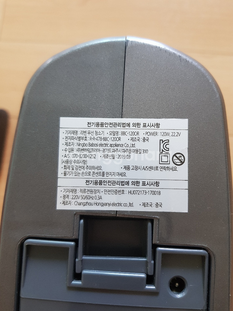리벤 S10 다이나믹 무선청소기--1