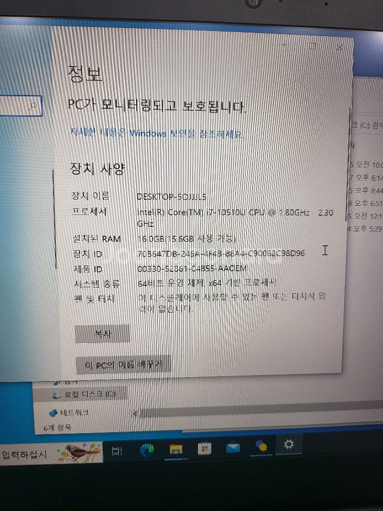 레노버 X390 i7-10세대 고사양 노트북 판매합니다--3