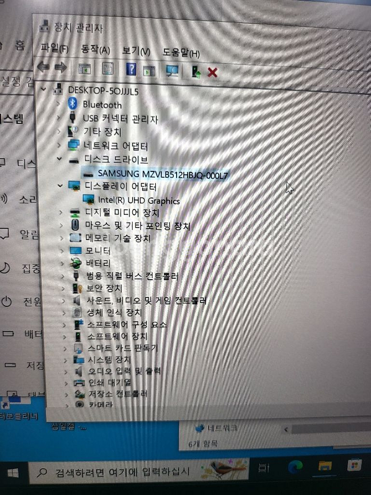 레노버 X390 i7-10세대 고사양 노트북 판매합니다--4