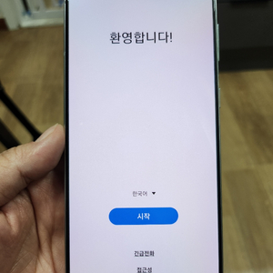 갤럭시s21플러스 256기가 전체교체함