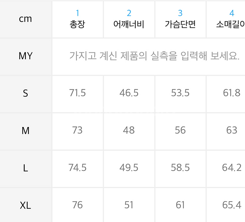무신사(비슬로우) 블레이저 자켓 M 브라운--1