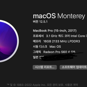 2017맥북프로 15인치 리퍼비쉬(16gb/1tb)