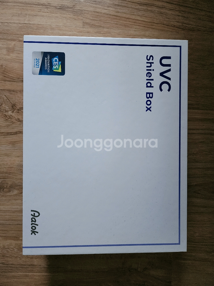 알록 UVC 쉴드박스 팝니다!--2