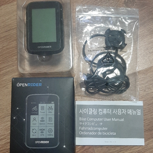 오픈라이더 c2 속도계