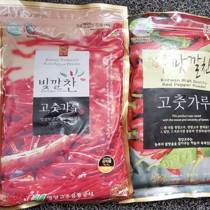 국산고춧가루 2kg