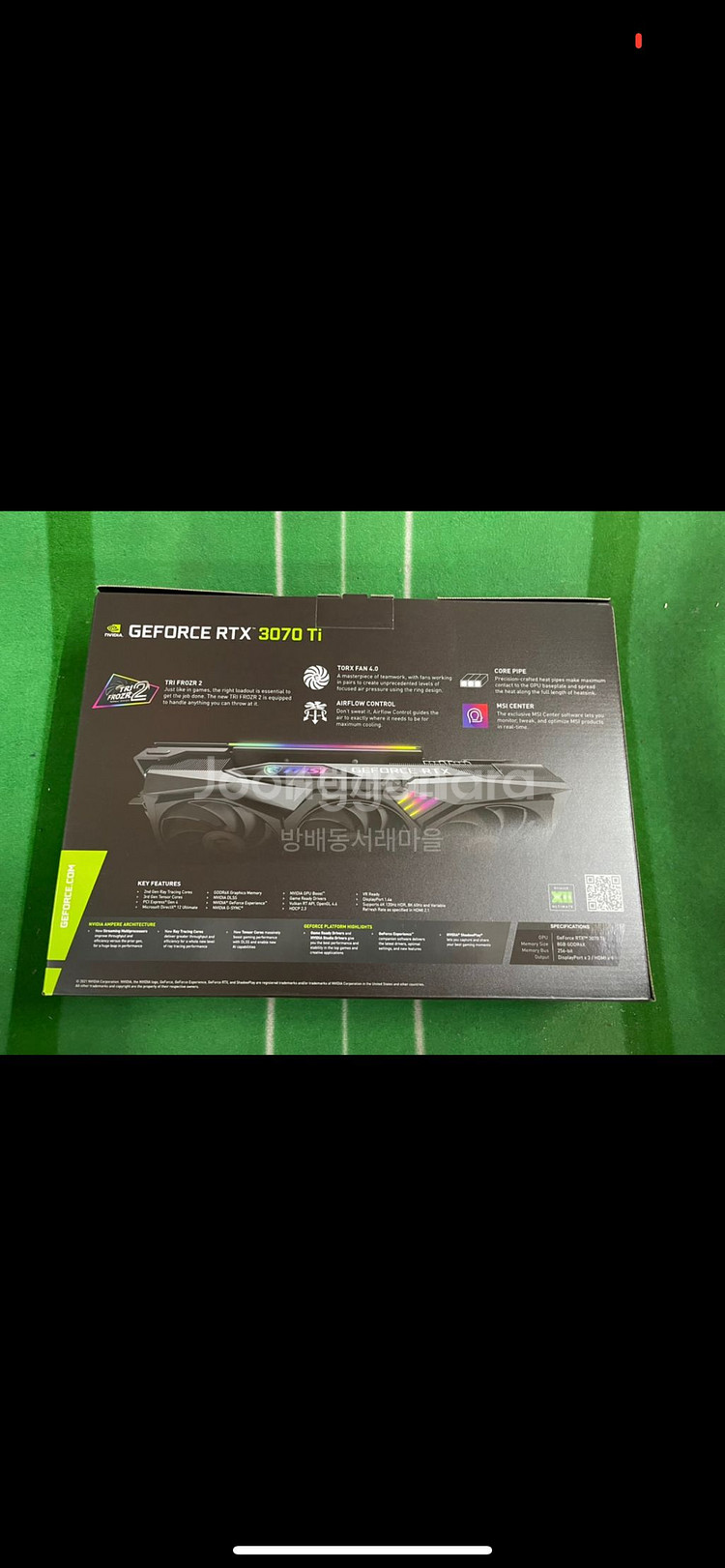 [미개봉]MSI RTX3070Ti 게이밍 X 트리오--1