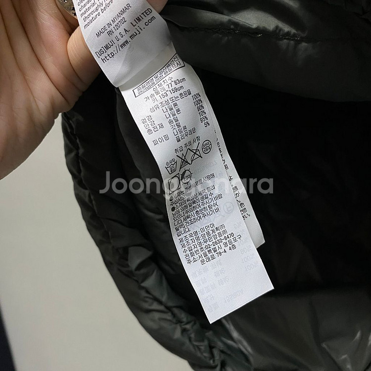 무인양품 경량 패딩 조끼--5