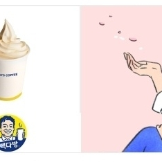 빽다방 노말한 소프트