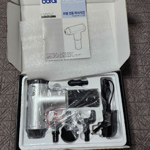 미사용 보랄 전동마사지기계