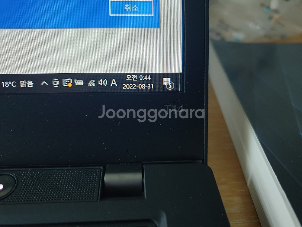 씽크패드 T14 gen2--3