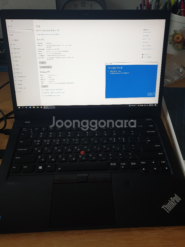 씽크패드 T14 gen2--2