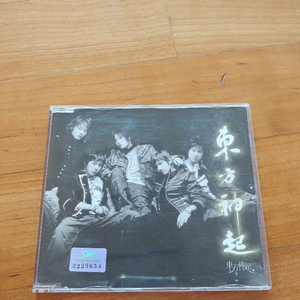 동방신기 허그 앨범 cd