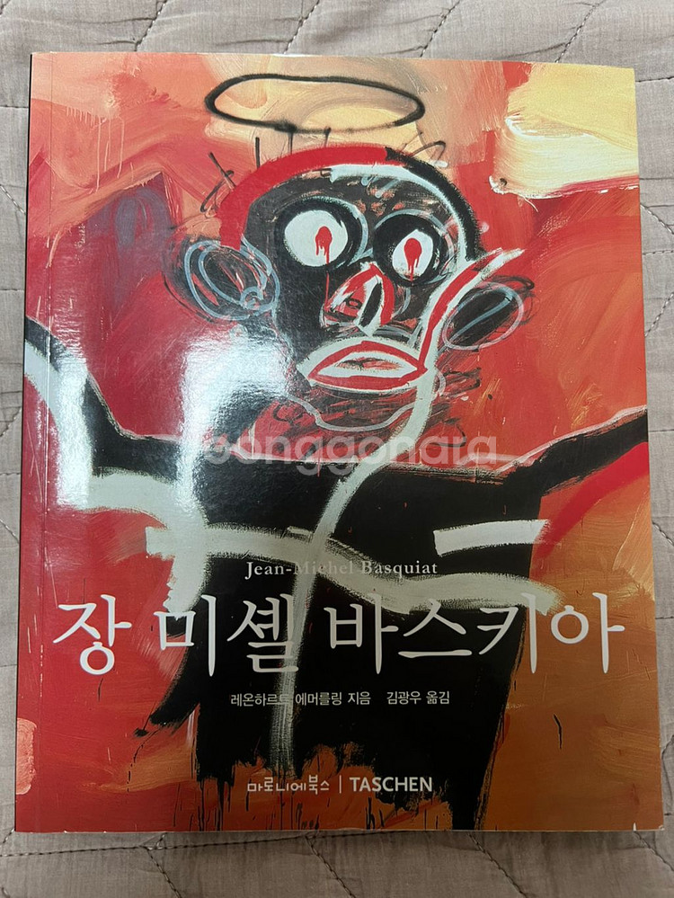 장 미셸 바스키아 taschen 절판책--0