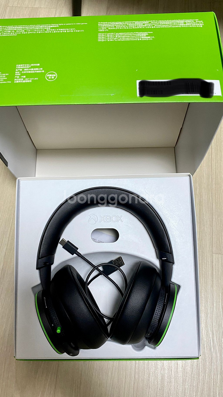 xbox 정품 게이밍 무선 헤드셋 팝니다 엑시엑 엑박--0
