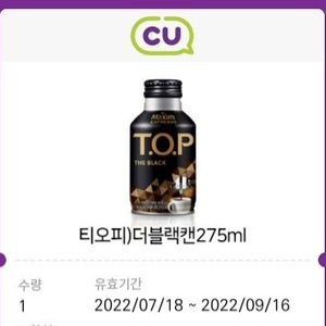 cu 티오피 더블랙캔 275ml