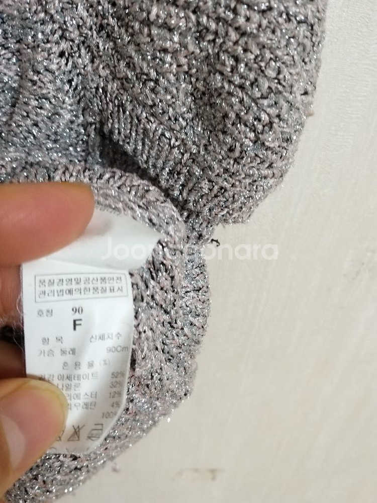 마인 봄.가을 니트 가디건 (스판.오버핏90-95)--3