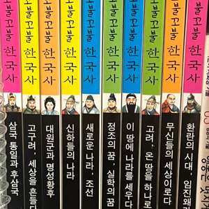 한국사만희책