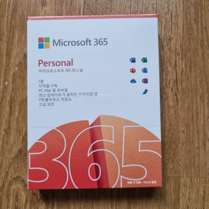 MS OFFICE 365 퍼스널 1년권