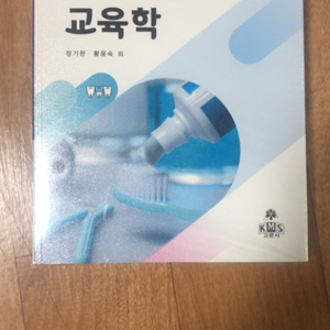 치위생(학)과 구강보건교육학 교재 판매합니다