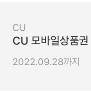 cu 5천원