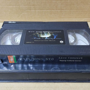 김종서 1995.12.24 VHS 뮤직비디오 세종문화회